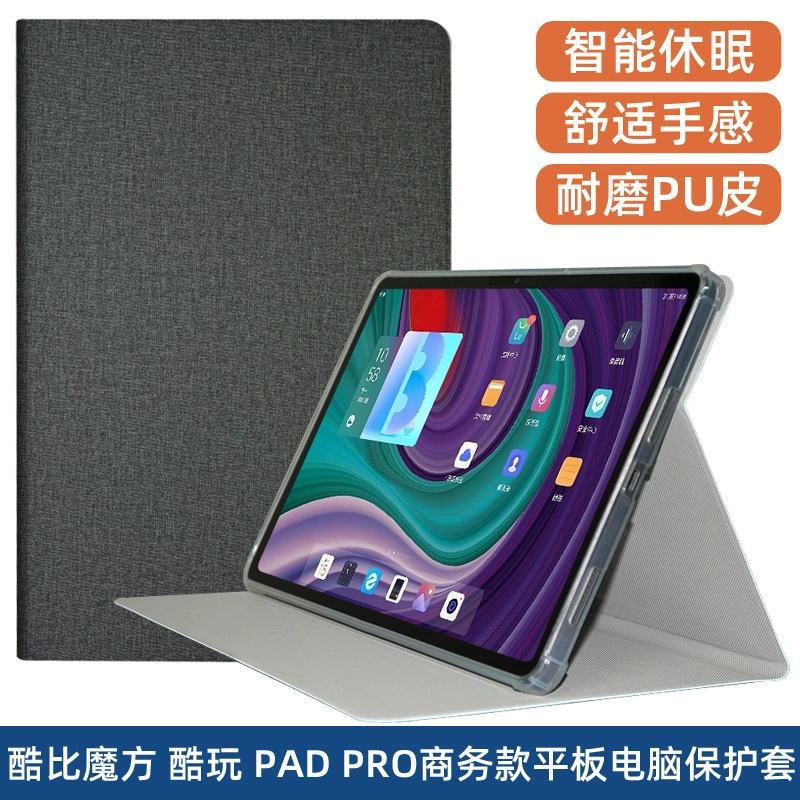 Чехол для планшета (Coobi) Pad Pro 12.1 дюйма, мягкий полимерный фолио, деловой защитный подставка