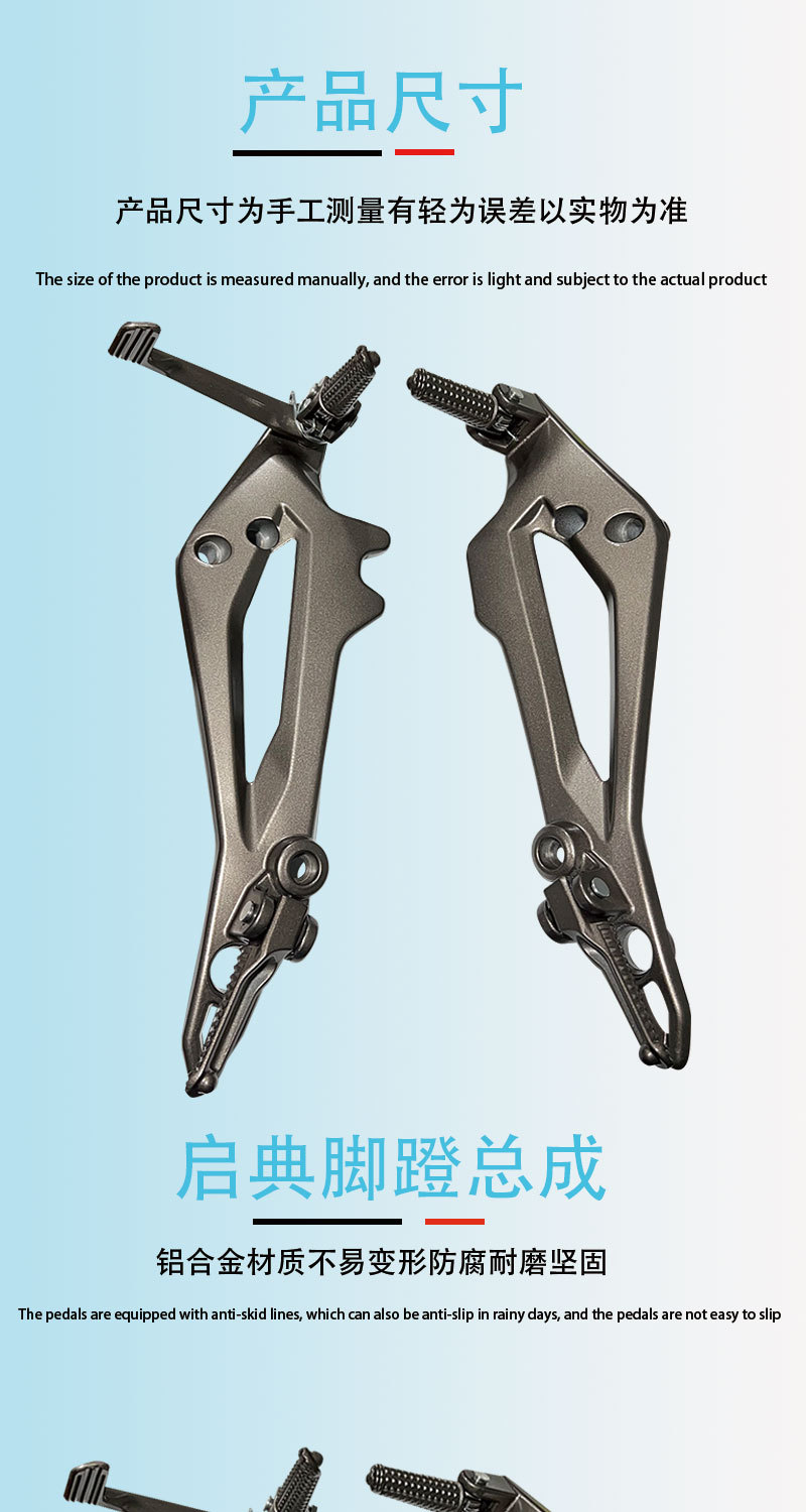 Mexico Meikeduo Motorcycle Vento Tornado250 Rocketman250 Front and Rear Pedals