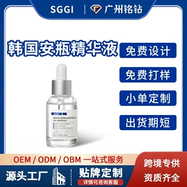 液态精华;面霜;护发精油