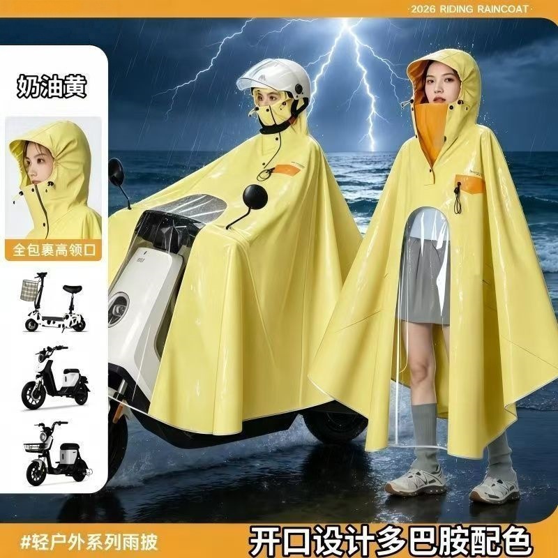 Ganzkörper Damen Mode Motorrad E-Bike Regenponcho 2026 Neues Modell Elektrofahrzeug Regenmantel Übergroße Extra lange Wasserdicht gegen Starkregen