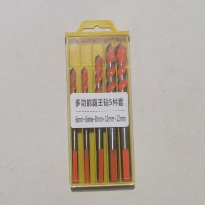 多功能合金霸王钻头瓷砖大理石玻璃钻头5件套