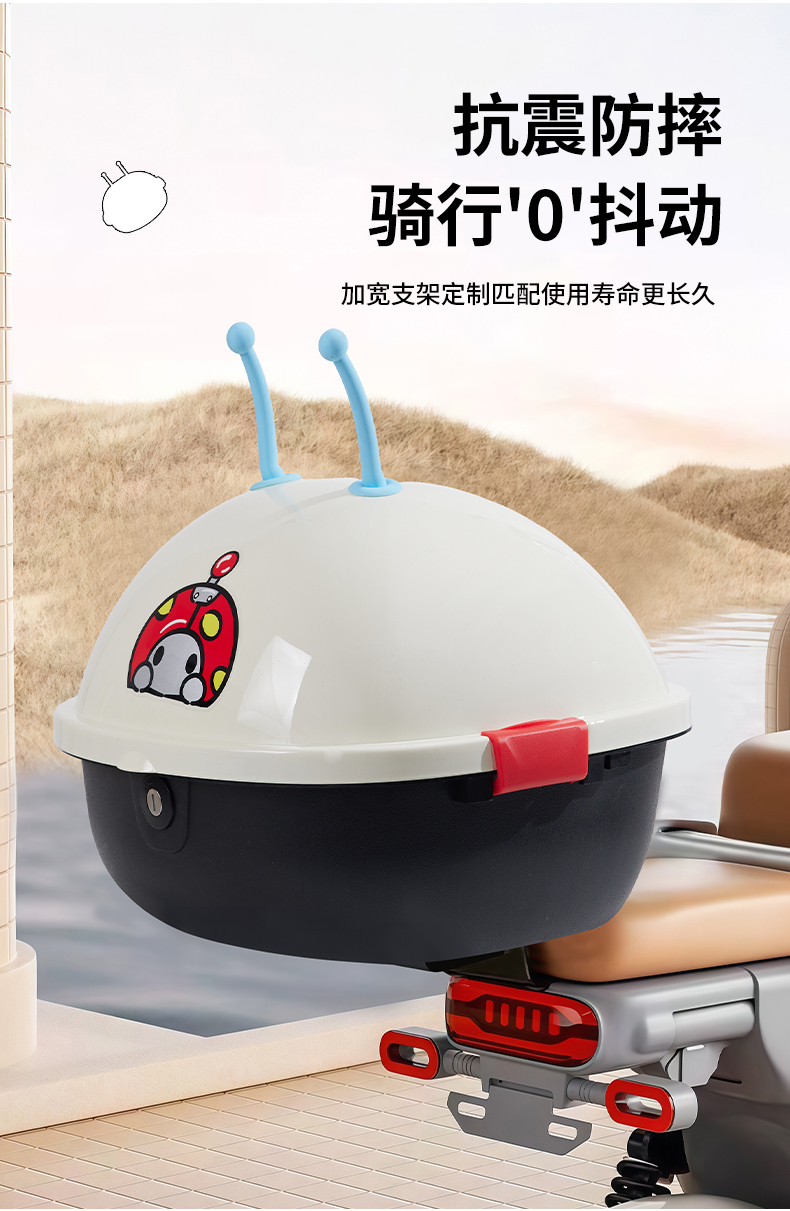 Universal electric vehicle trunk, electric scooter tail box, scooter storage box, toolbox, thickened expansion bracket
