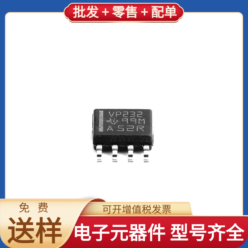 SOIC-8 CANSN65HVD232DR APDS-9500 RF5110GTR7 FDMF3170 AT91FR4
