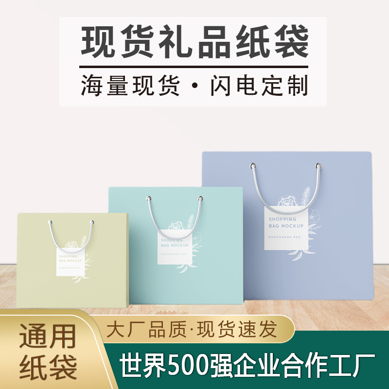 Bolso de cartón blanco bolsa de papel de impresión personalizada logotipo empresa/ropa/bolsa de regalo de embalaje de compras