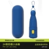 【Raw Blue】Solid color 50% off 24 bones manual-vinyl sunscreen capsule umbrella