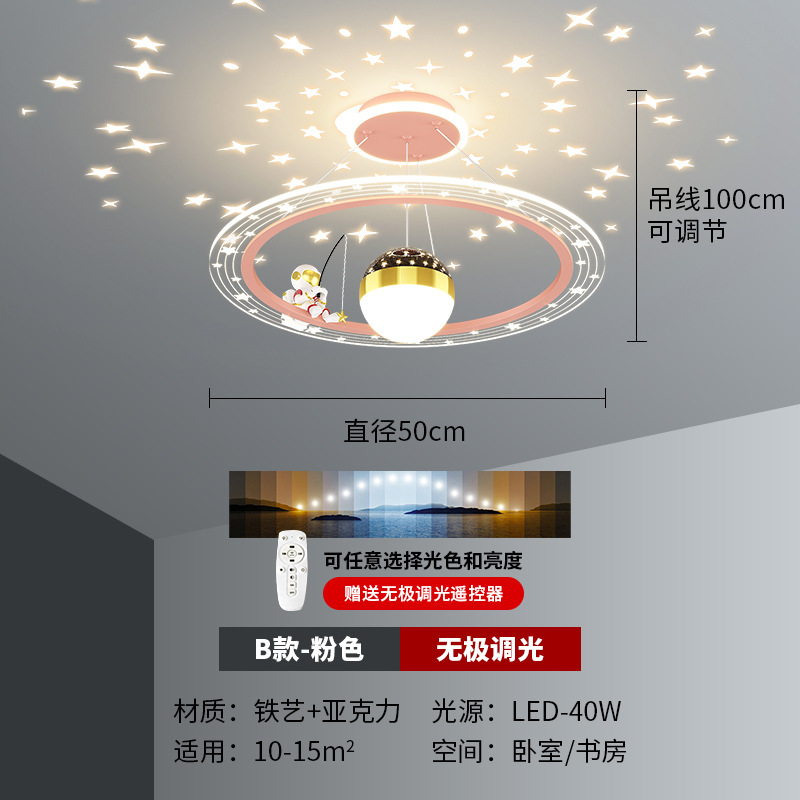[Selección estricta] lámpara de la habitación de los niños astronautas decoración de niños lámpara estrella pequeña princesa lámpara