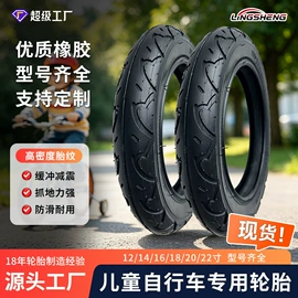 自行车轮胎;其他轮胎