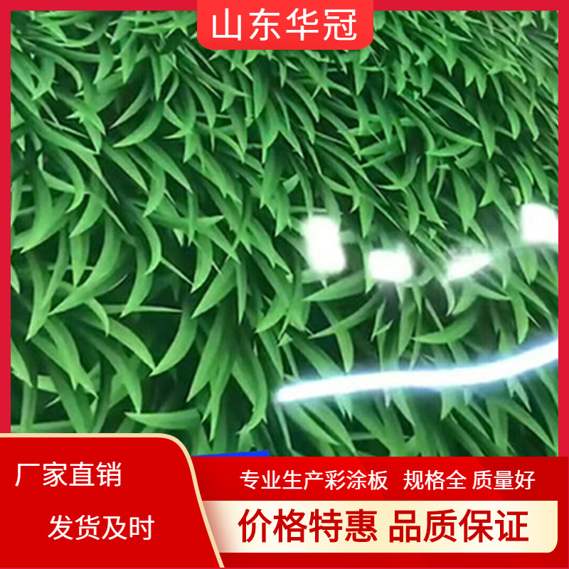 销售 彩涂卷板 建筑装饰用 HDP高耐候彩涂卷 0.12-1.2mm 规格齐全