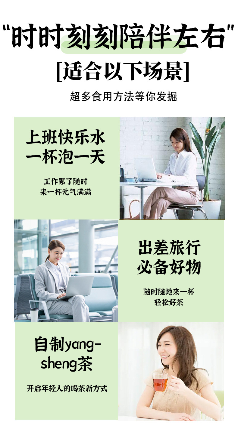 Canned Herbal Flower Tea Blend He Ye Ning Meng Mei Gui Jin Yin Hua Tai Ju Gou Qi 180g Cold Brew Wellness Tea details