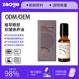 液态精华;面霜;涂抹面膜