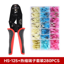 工具HS-125热缩防水中间对接端子压线钳BHT绝缘连接器压接接头