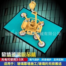 玻璃吸盘 幕墙翻转真空施工固定器吊车起重吊具 强力重型真空吸吊