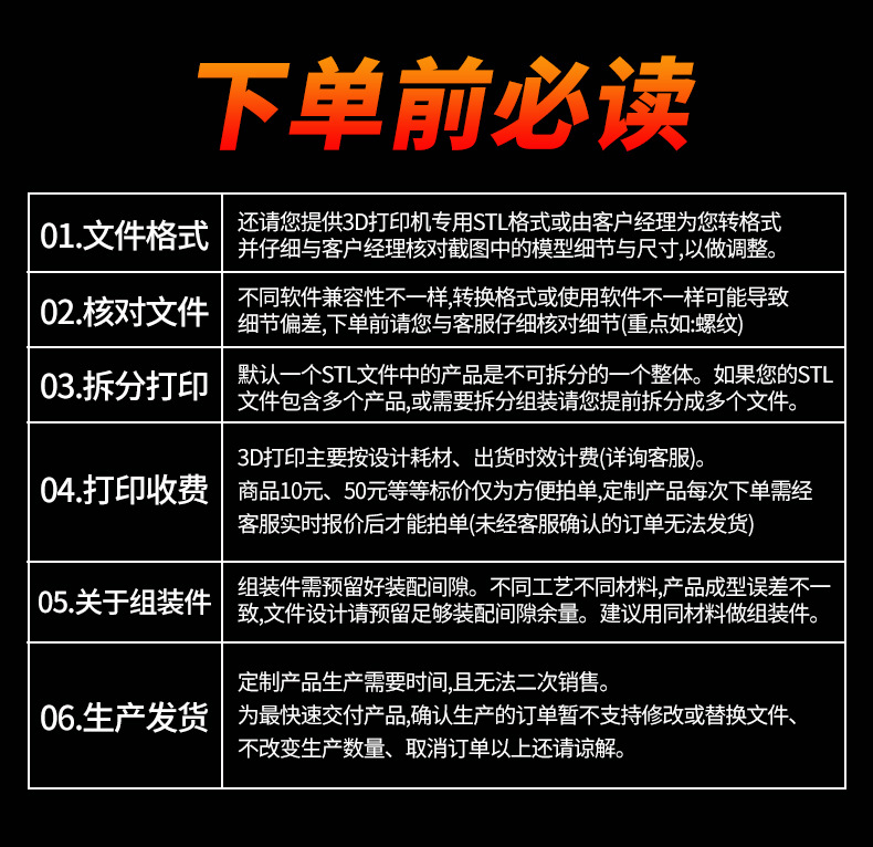 详情页_16.jpg
