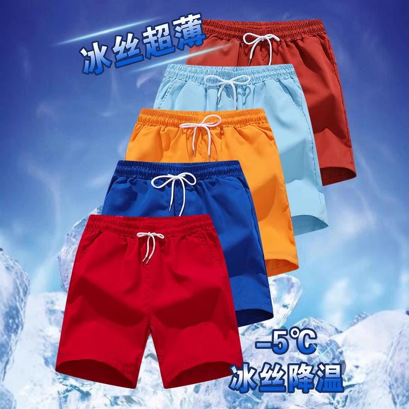 Solid Color Quick-Dry Beach Shorts for Men, Loose Surf Shorts, Casual Vacation Large Size Five-Point Beach Shorts
