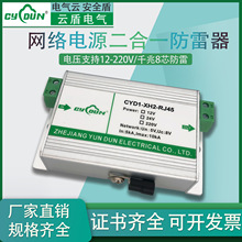 ѩ�������Դ�W�j����һ��������W����12V24V220V�O�ؔz��C����