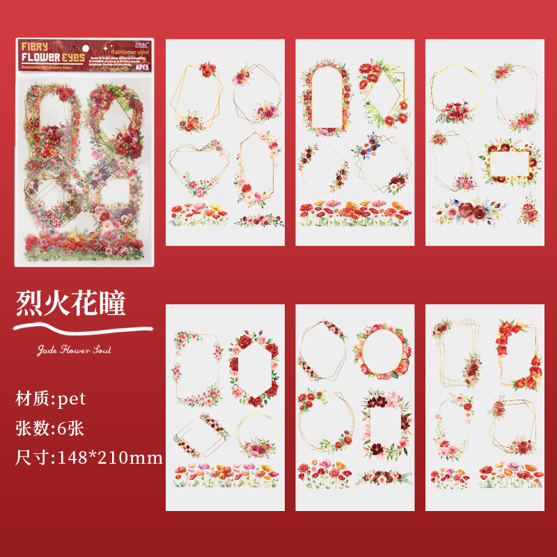 Arco iris de flores vinas transparentes impermeables pet marco de fotos pegatinas diy diario de fotos decoración pegatinas de plantas pegatinas de flores y plantas