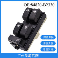 84820-B2330mSl܇늄܇_Po_P