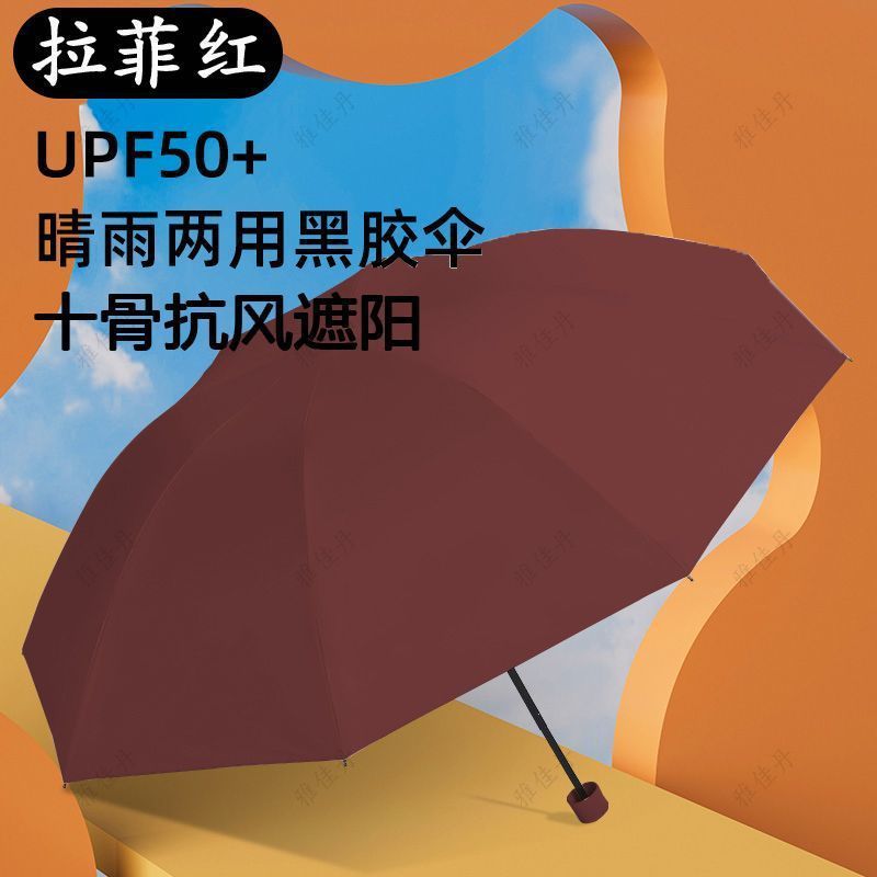 特大傘 2人用 3人用 大型折りたたみ男女兼用ビジネス傘 70% off 晴雨兼用 男性用 特大強化マニュアル|undefined