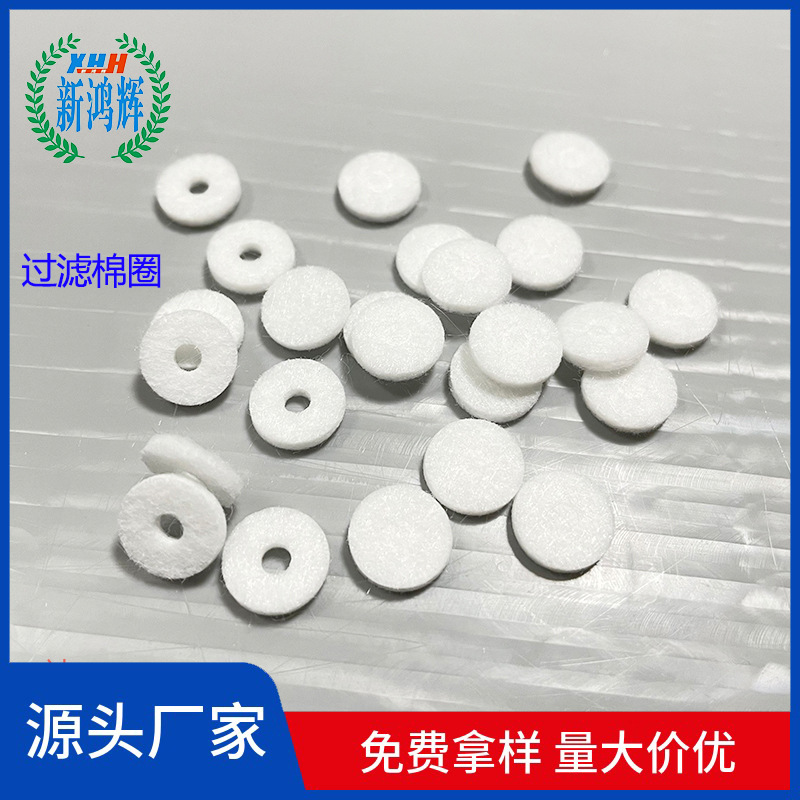 厂家精油香薰棉片加湿雾化器纤维棉吸水吸油毛毡棉芯风扇车载香片