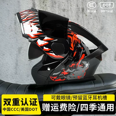 all-season full-face helmet, 3C/DOT certified, Motosiklet kaskı (dəbilqə) - new-venomblack-tea-mirror-free-hd-mirror-m55-56-head-circumference