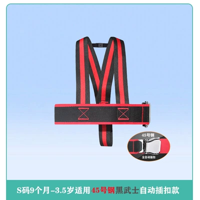 Fixing Belt, Protective Gear, Other Automotive Safety Supplies - see-sku-902-airplane-flip-buckle-s-size-black-warrior-fully-automatic-buckle-style