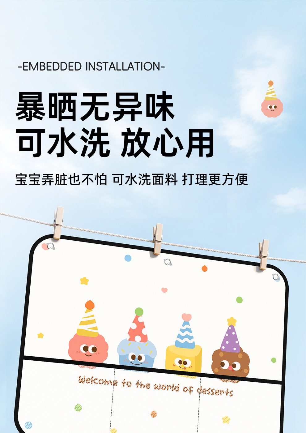 Car Sunshade Side Curtain Cartoon Suction Cup Type Car Sunshade for Baby Sun Protection and Heat Insulation Rear Privacy Curtain