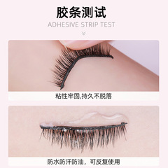 New 10 pack self-adhesive eyelash strips, waterproof and sweat-proof, transparent self-adhesive jelly strips for any eyelashes