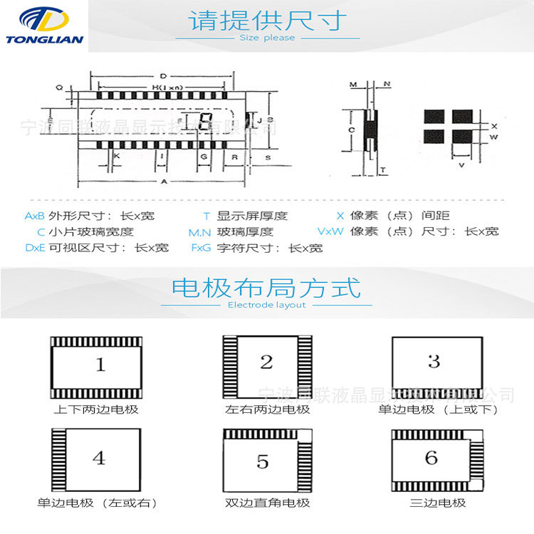 TL第7图.jpg