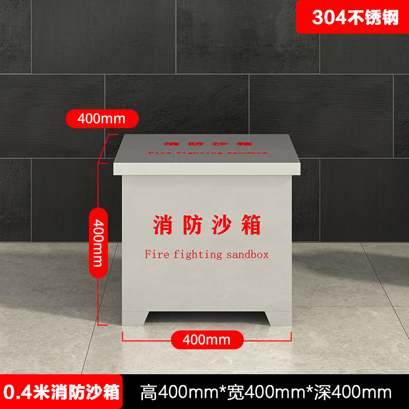 400*400*400/304(エコノミーモデル)