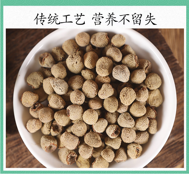 Premium Wild Raspberry Dried Fruit Fu Pen Zi 500g for Herbal Tea and Wine Infusion specifications