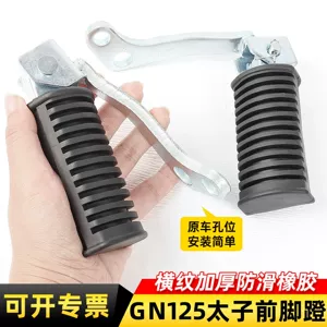 Motosiklet GN125 ön ayaqaltı yığımı, Haojue HJ125-8 üçün uyğun