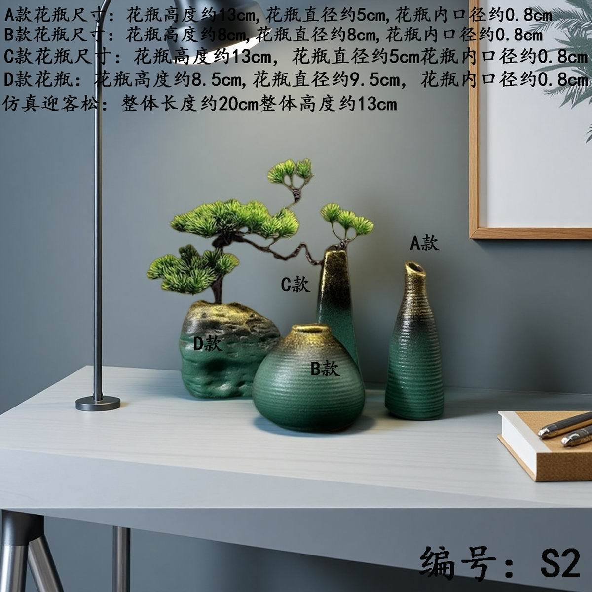 Decoración del hogar vintage flores falsas estilo chino un conjunto completo de escritorio de la sala de estar jarrón Zen sentido de alto nivel image 7