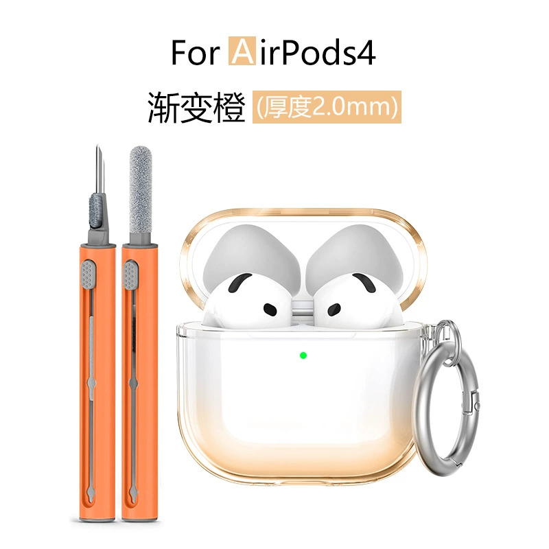 Защитный чехол Apple AirPods4, ТПУ градиент, комплект из 3 предметов с очистителем и серебряной пряжкой