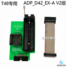 T48ר�� ADP_D42_EX-A V2�� DIP42������MX27C800/4100/160/322