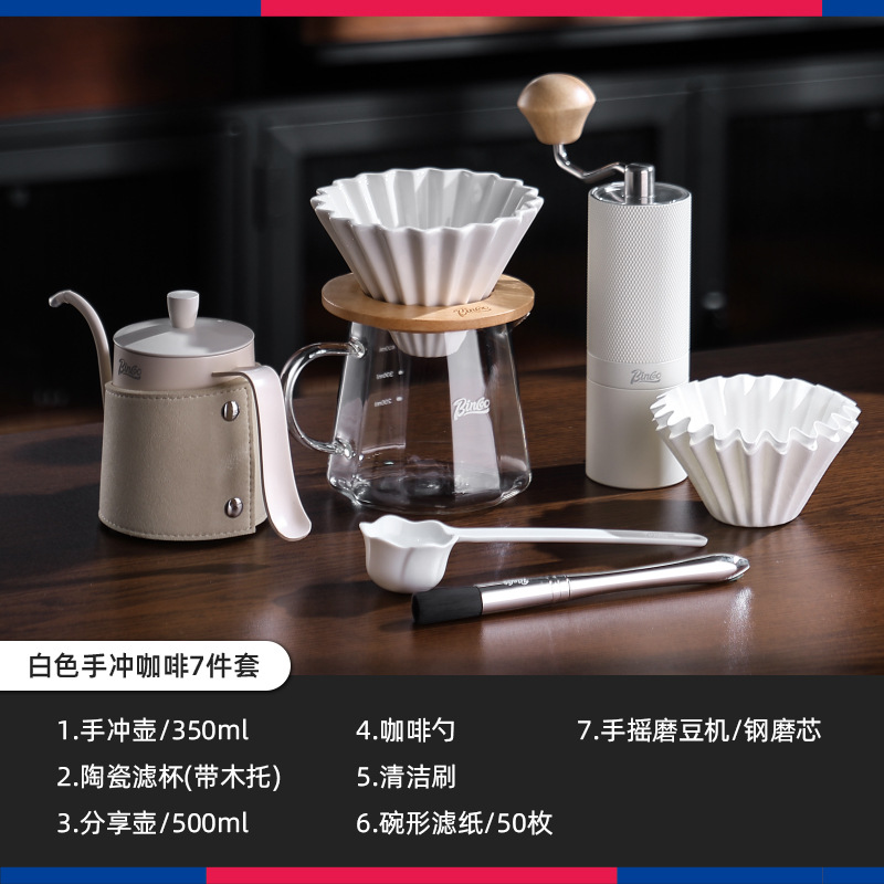 Bincoo cafetera de lavado de mano molino de mano máquina de café conjunto completo de filtro de café casero de lavado de mano caja de lavado de mano
