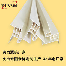 �۷��PVC�����Ͳĭh������UVw�ˮιʳ�Cе�ӹ����l�羳����