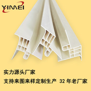 �۷��PVC�����Ͳĭh������UVw�ˮιʳ�Cе�ӹ����l�羳����