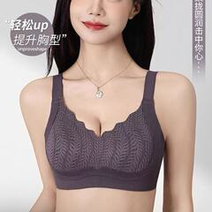 胸が小さい女性向けシームレス下着、副乳を押し上げ、垂れ防止、大きな胸を小さく見せ、拡張調整可能なリフティングブラ