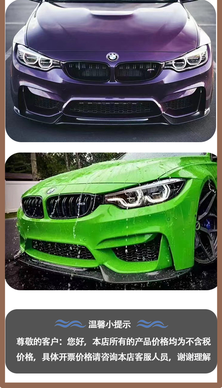 Suitable for BMW M4 F82 VRS from 2014 to 2020 carbon fiber front lip front shovel front chin front spoiler