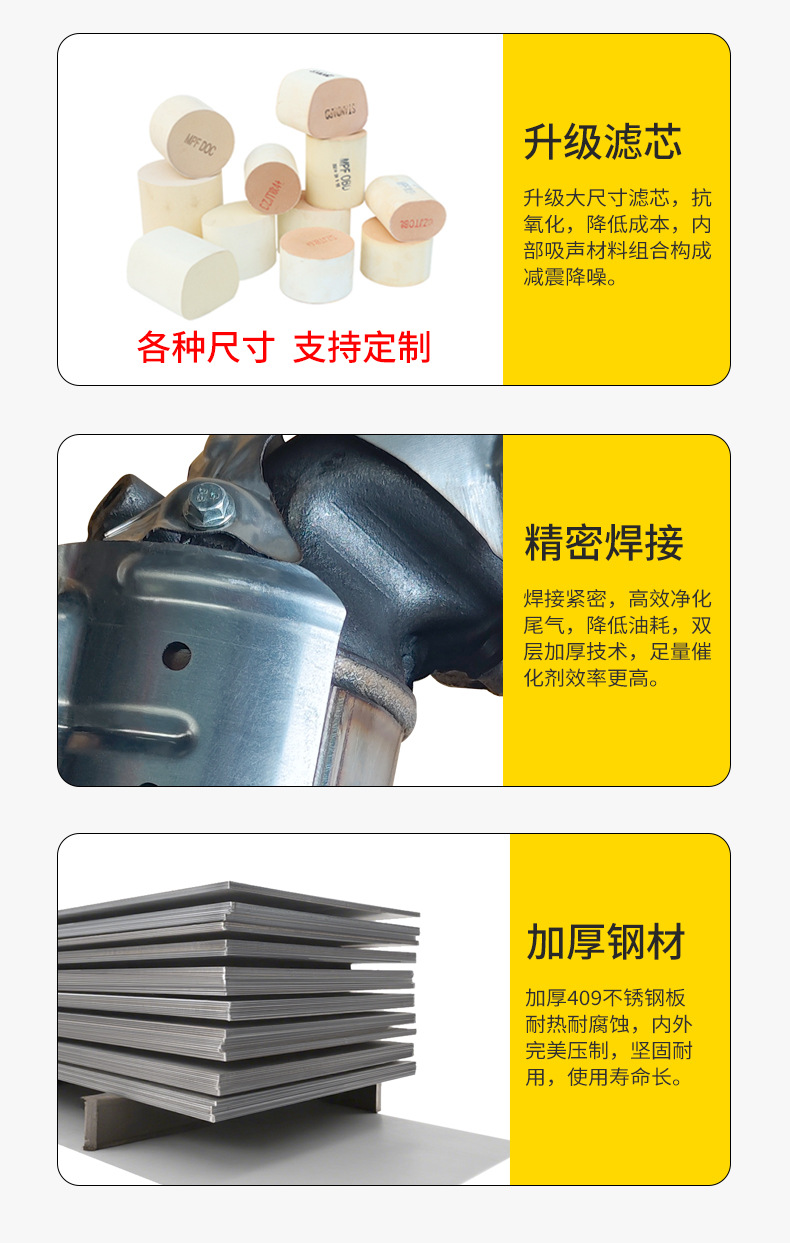 Automotive Three-Way Catalytic Converter Suitable for Hyundai Tucson 1.6t Exhaust Pipe Exhaust Purifier Three-Way Catalytic Converter