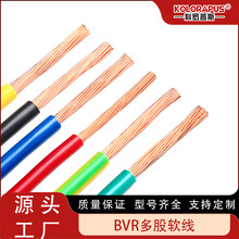 ���_��˹RVܛ늾�1.5/2.5/4/6MM�����~о���|
