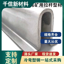 冷弯型钢;异型钢;输送设备配件