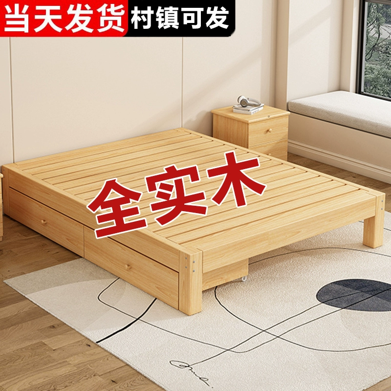 Каркас кровати из массива дерева в стиле татами, без прикроватной тумбочки, для аренды комнаты, B&B, низкая кровать, односпальная кровать для дома