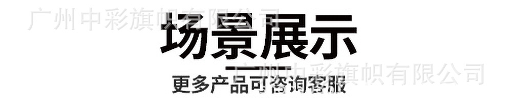 详情页确认版_04