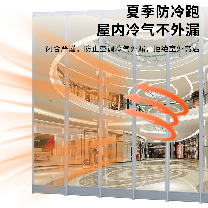 Factory Wholesale Magnetic Transparent Door Curtain Pvc Air Conditioning Curtain Anti-Mosquito Gauze Full Magnetic Strip Magnetic Punch-Free Windproof Partition