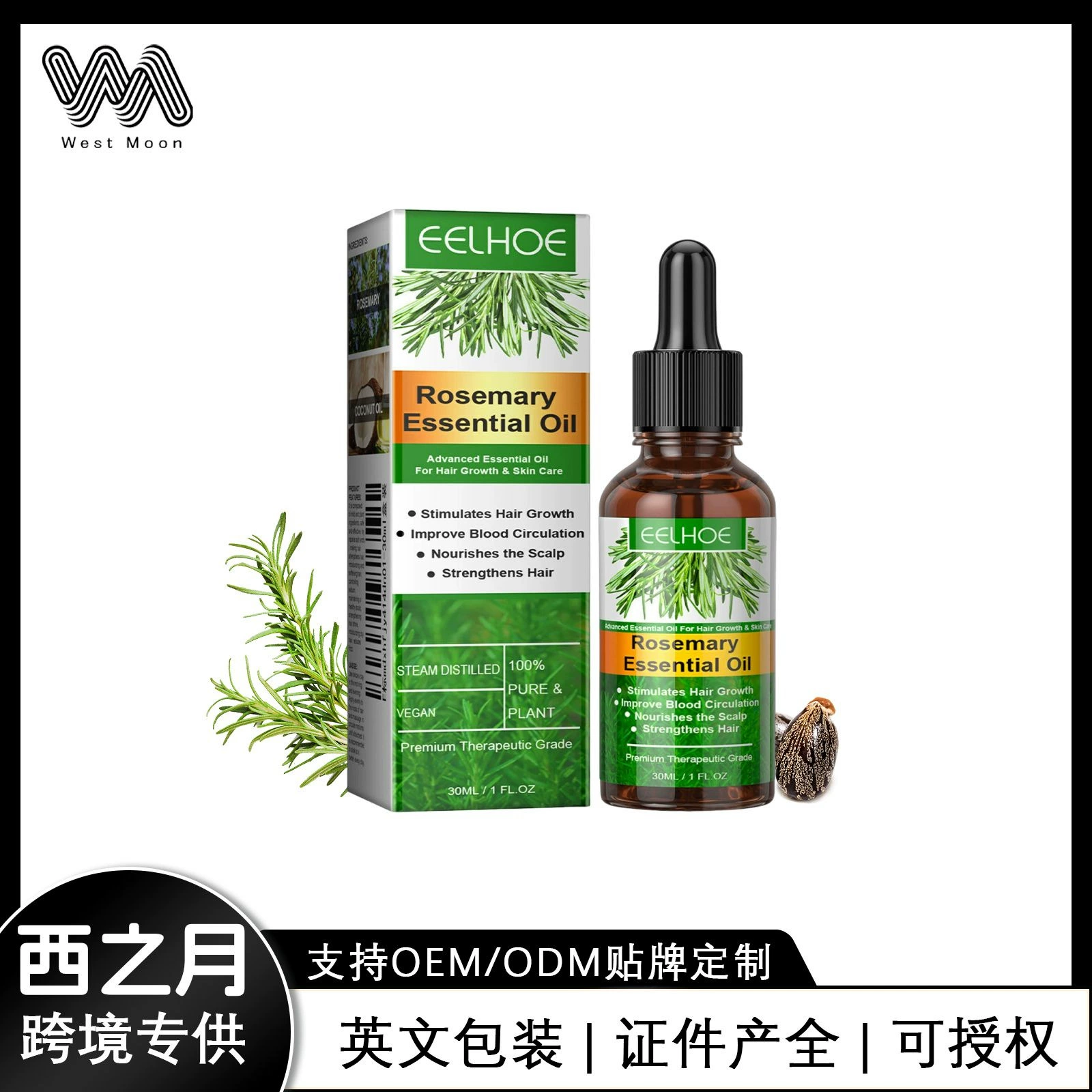 EELHOE Розмарин Волосы Эфирное масло для питания кожи головы для восстановления волос Эфирное масло для ухода за волосами