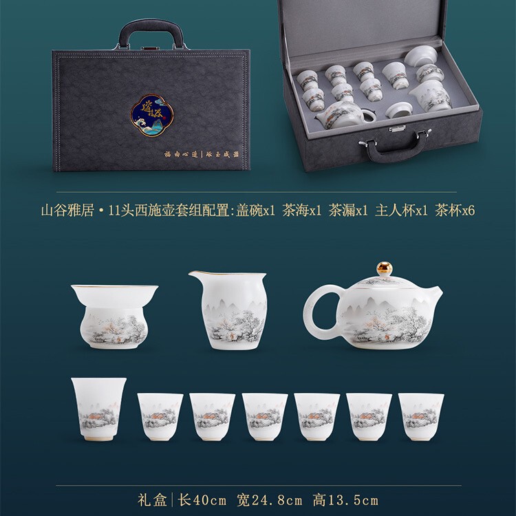 冰种玉瓷高档茶具套装2025新款中式家用白瓷轻奢功夫茶具礼盒套装|undefined