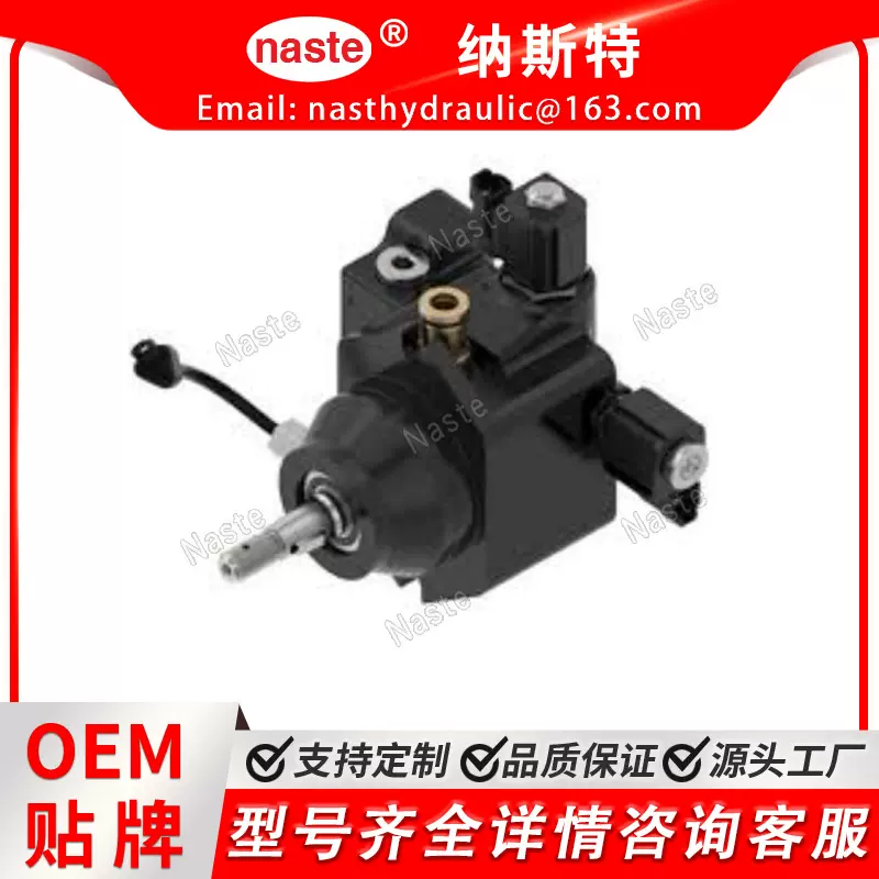 约翰迪尔液压马达 AT474943