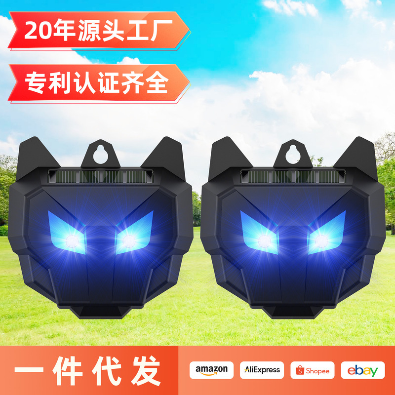 in stock Expulsion Animal Artifact Solar Outdoor Beast Wild Boar Weasel Rabbit Wolf Blue Light Animal Expulsion in stock Expulsion Animal Artifact Solar Outdoor Beast Wild Boar Weasel Rabbit Wolf Blue Light Animal Expulsion