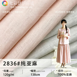 �F؛21֧��ɫ�����鲼�� 2836�������� ���ı�����b���鲼ƥ���l